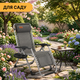 Усиленный шезлонг до 150 кг LEOBRO Zero Gravity Premium Plaid (LB-1140) - изображение 2