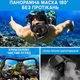 Набор для дайвинга фридайвинга снорклинга Маска с трубкой с закрытым носом для подводного плавания ныряния Панорамная Взрослая Мужская Женская трубка водонепроницаемый сухой верхний клапан Dry Top закаленное Антизапотевающее стекло M62 Black - изображение 3