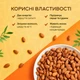 Миндаль жареный несолёный YESNUT! 650 г - изображение 3