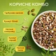 Смесь семян для салатов и выпечки YESNUT! 700 г - изображение 2