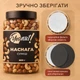 Горіхова суміш сира НАСНАГА кеш'ю мигдаль фундук арахіс YESNUT! 600 г - зображення 4