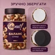 Смесь сырая БАЛАНС с орехами ягодами годжи и тыквенными семечками YESNUT! 600 г - изображение 4