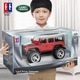 Внедорожник игрушечный Shuangying, Land Rover, на радиоуправлении - изображение 6