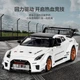 Модель автомобиля Heimanba GTR 1:24 металлическая коллекционная, белая - изображение 3