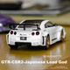Модель автомобиля Heimanba GTR 1:24 металлическая коллекционная, белая - изображение 5