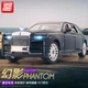Дитяча іграшкова модель автомобіля Rolls-Royce Phantom від Chiyu Toys, реалістична модель зі сплаву, подарунок для хлопчиків. - зображення 2