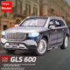 Chiyuchewan, Maybach GLS 600 Luxury Sedan, лита модель автомобіля з легкого сплаву, іграшкова машинка, подарунок для хлопчиків - зображення 2