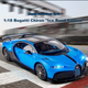 Дитяча модель автомобіля Heimanba Bugatti Chiron, масштаб 1:18, синя, колекційна, зі сплаву - зображення 3
