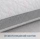 Ортопедична подушка TAC 50х70см. з охолоджуючим 3D бортиком та ефектом памяті. - зображення 4
