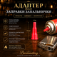 Набор для копчения коктейлей Bartending, шестиугольный коптильник из тёмного дерева с полным набором барных аксессуаров - изображение 5