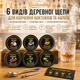 Набір для копчення напоїв Bartending Premium, 6 видів тріски + камені для віскі + турбо-запальничка у подарунковій коробці - зображення 13