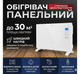 Уценка Излучающая панель, Тепловая Панель Обогреватель Orbegozo REH 1000 A - изображение 1