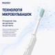 Звукова зубна щітка Pulse Sonic - изображение 8
