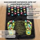 Массажный коврик для ног и спины с камнями 35х70 см - изображение 1