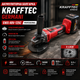 Аккумуляторная болгарка Krafftec Germani GWX 48V-125C угловая шлифмашина 125 мм профессиональная для дома работы ремонта резки и шлифования металла бетона древесины - изображение 1