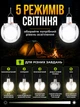 Ліхтар акумуляторний кемпінговий LED 5 Вт 1300 мАг сонячна батарея USB заряджання для дому дачі намету кемпінгу риболовлі туризму аварійного освітлення підвісний складаний 45 світлодіодів 5 режимів SOS IP45 білий - зображення 4