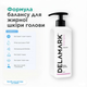 Шампунь DeLaMark для жирного волосся, 400 мл - изображение 4
