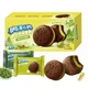 Пирожное Oreo Cloud Cake Jasmine Pistachio Flavor 22г - изображение 1