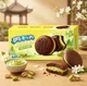 Пирожное Oreo Cloud Cake Jasmine Pistachio Flavor 22г - изображение 6