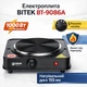 Электрическая настольная плита BITEK BT-9086A 1000 Вт на 1 конфорку, дисковый нагреватель 155 мм, компактная электроплитка для дома и дачи (1152) - изображение 5