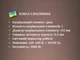 Электрическая настольная плита BITEK BT-9086A 1000 Вт на 1 конфорку, дисковый нагреватель 155 мм, компактная электроплитка для дома и дачи (1152) - изображение 8