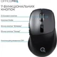Мышь OfficePro M398B - изображение 4