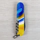 Нож Victorinox Huntsman Ukraine Gloss Желтый/Синий (1049-Vx13713.7_T3250pw) - изображение 13