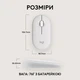 Мышь компьютерная безпроводная Logitech Pebble Mouse 2 M350s Tonal White L910-007013 белая 5231285 - изображение 8