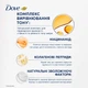 Концентрированная сыворотка 4 в 1 для тела Dove 4-in-1 Concentrate Serum для ровного сияющего тона кожи 100 мл (8720181804137) - изображение 10