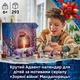 Конструктор Lego Star Wars Новогодний календарь Лего Стар Ворс 2026 года 75456 - изображение 5