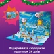 Конструктор Lego Friends Новогодний календарь Лего Френдс 2026 года 42698 - изображение 6