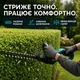 Аккумуляторный кусторез 36 В, 5 А·ч, 2 аккумулятора и зарядное устройство в комплекте - изображение 6