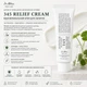 Відновлювальний крем для обличчя - 345 Relief Cream - 50 мл Dr. Althea (998) - изображение 1