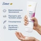 Сироватка для тіла Dove для еластичності шкіри з Про-ретинолом 200 мл (8720181804700) - зображення 12