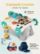 Дитячі ходунки-штовхач 3 в 1 (ігровий столик, музична машинка, кермо, сортер) - зображення 4