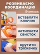 Музичний бізі-потяг з вагончиками розвивальний центр із сортером та тріскачками - зображення 4