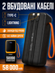 Повербанк умб 58000 mah 22.5w з швидкою зарядкою pd і вбудованими кабелями type c lightning Andowl power bank Q-TD88 павербанк для телефону планшета айпада пристроїв powerbank зовнішній портативний акумулятор повербанки великої ємності чорний - зображення 2