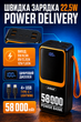 Повербанк умб 58000 mah 22.5w з швидкою зарядкою pd і вбудованими кабелями type c lightning Andowl power bank Q-TD88 павербанк для телефону планшета айпада пристроїв powerbank зовнішній портативний акумулятор повербанки великої ємності чорний - зображення 3