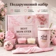 Подарочный набор Lesko Spa Gift Basket Set 05 из 7 предметов Pink мыло бомбочка для ванны свечи - изображение 1