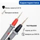 Щупи тестові тонкі для мультиметра CAT II, 1000В, 20А 670149 - зображення 4