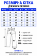 Женские джинсы Baggy синие с высокой посадкой (BC3938) 26 - изображение 3