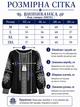 Женская блузка-вышиванка белая с вышивкой, 2XL (Q6155) - изображение 3