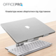 Підставка під ноутбук OfficePro LS113S - изображение 4