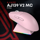 Бездротова ігрова миша Ajazz AJ139 V2 MC Pink (AJ139-V2-MC-Pink) - зображення 7
