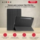 Чехол для планшета AIRON Premium Lenovo Tab P12 Pro 12.6" Чёрный Экокожа с защитной плёнкой и салфеткой - изображение 1