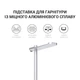 Підставка для навушників OfficePro LS350S - изображение 10