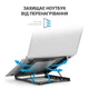 Підставка для ноутбука OfficePro LS325 - зображення 7