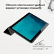 Чехол-книжка AIRON Premium HUAWEI Mediapad T3 10 Чёрный Экокожа с подставкой - изображение 8