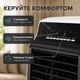 Мобильный напольный охладитель воздуха, вентилятор и увлажнитель OneConcept CTR-1 V2, белый - изображение 5