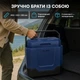 Туристический холодильник Blow 35 л - изображение 6